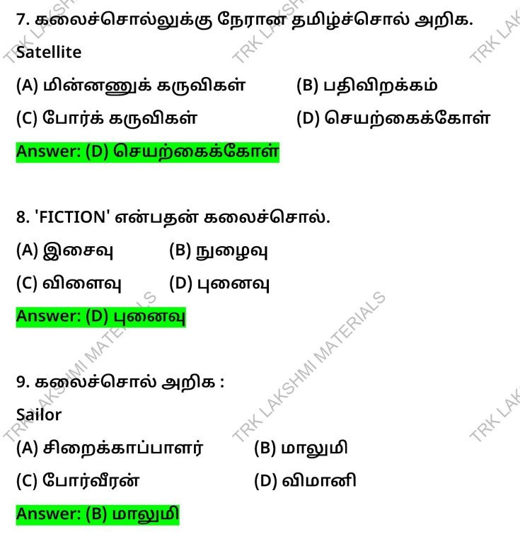 Sample 3