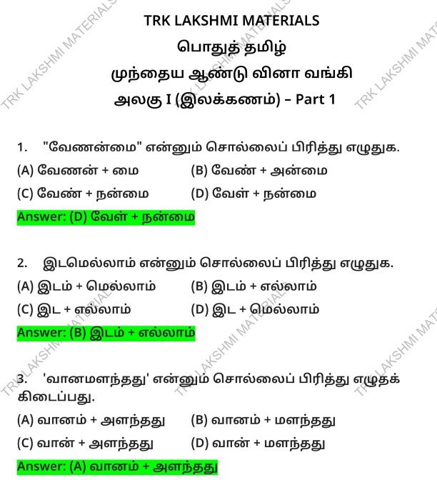 Sample 8