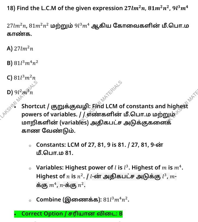 Sample 7